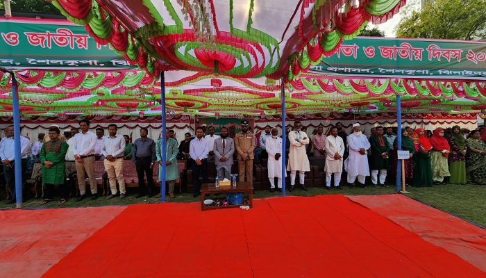 শৈলকুপায় যথাযোগ্য মর্যাদায় মহান স্বাধীনতা দিবস উদযাপিত