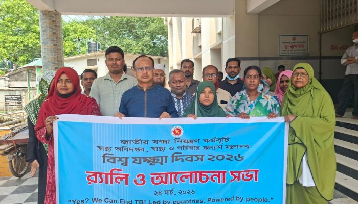 শৈলকুপায় যক্ষ্মা নির্মূলে জনসচেতনতামূলক র‍্যালি ও আলোচনা সভা