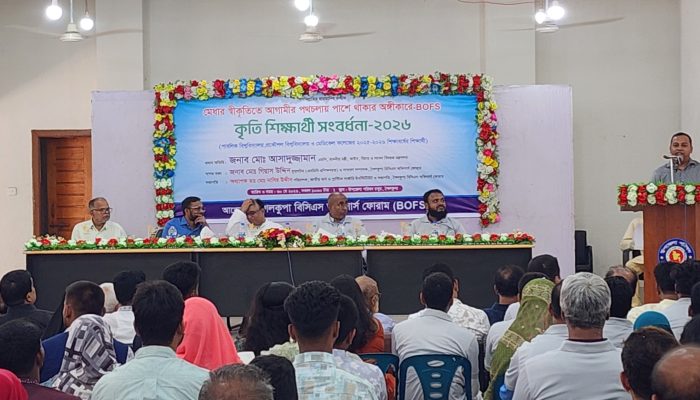শৈলকুপায় বিসিএস অফিসার্স ফোরামের কৃতি শিক্ষার্থী সংবর্ধনা ২০২৬ অনুষ্ঠিত